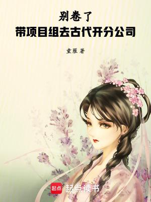 全职高手兴欣双圣