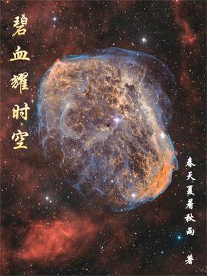 偏爱走心