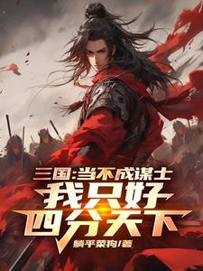天道人为圣