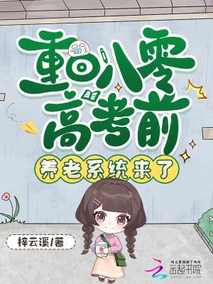 魔域武巅