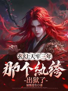 我的度厄人生从仙舟开始