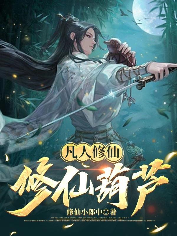 JOJO的奇妙冒险:替身时代