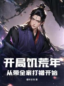 从匙至终