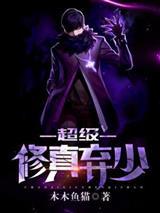 凌世天尊
