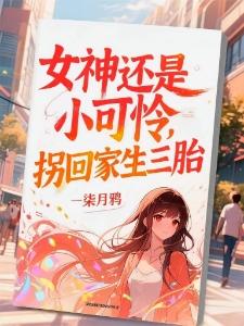 全球异变，英魂觉醒