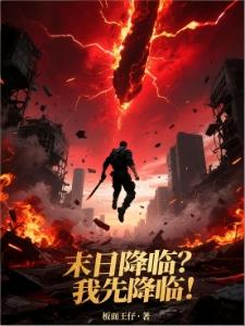 第一仙道藏