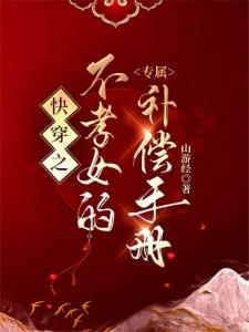 黑泷白凌录