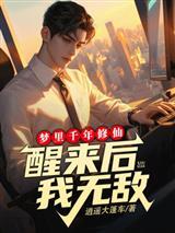 恶母换子吸血?真嫡女重生杀疯了
