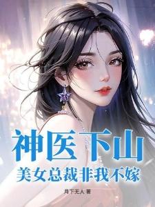 神魔仙侠传