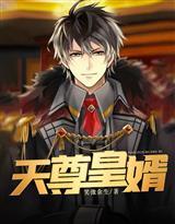 百族