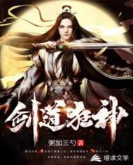 诡异横生：爷还没怕过谁