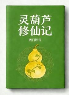 泡沫之都