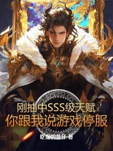 正邪可两立霸业不偏安
