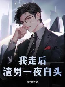 在辛酉年的进步续