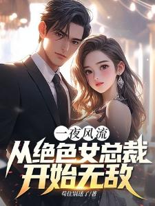 行马