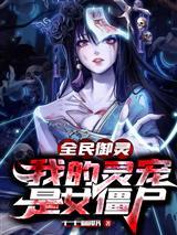 海上求生？我带美女享受人生