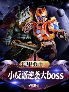 那些年孤独终老的男配[快穿]