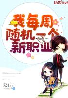 区区鬼魅，听我号令