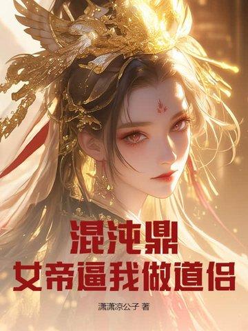 斗罗：光清月翎