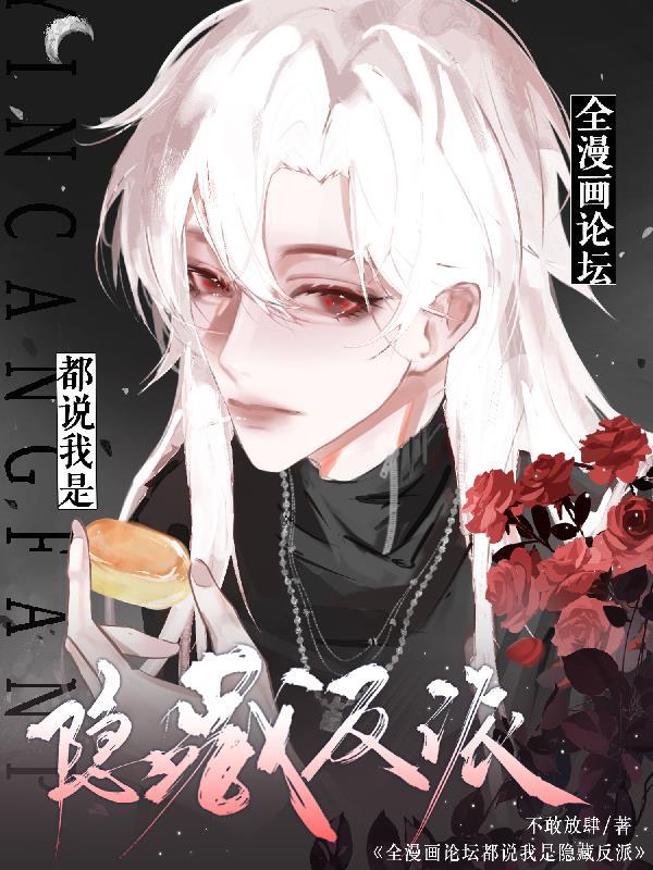 开局离婚又被炒，逆转人生当大佬