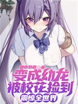 股神笔记