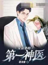 溯怨记