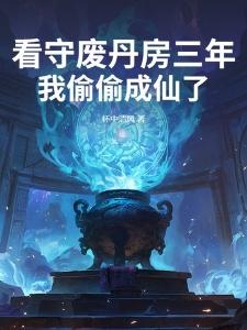无限词条