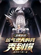 我家有个修仙界