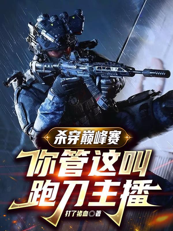 穿越世界拯救主角