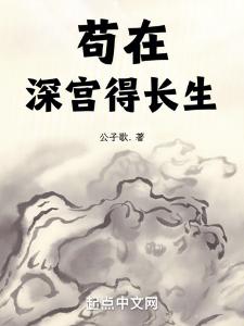 一见钟情,傅少为她折腰