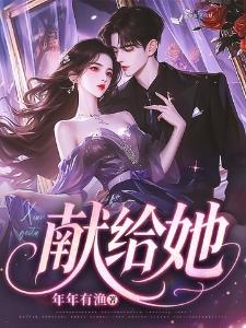 庭院深深思思蕊