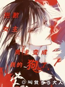 小师妹有天道宠着免费观看