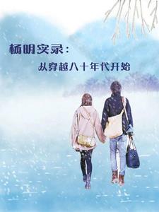 天才调查员?可我是诡异啊