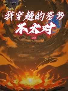 全民领主：我的兵种有亿点点离谱