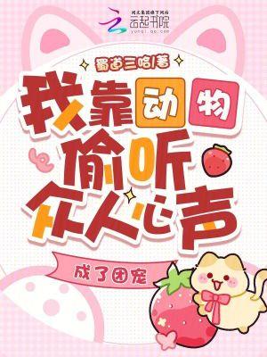 我与戍孝在异界旅行的那些年