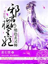 剑取名