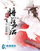 精灵世界：我的宝可梦还能再进化