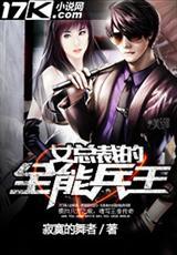 快穿之我在狗血虐文当女主