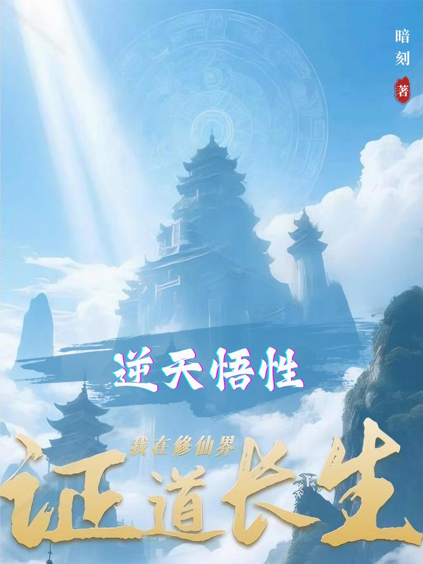 原神：福瑞之歌为神明而吟唱