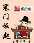 因果迹循:逆旅行客