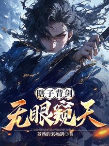 己亥十六贼
