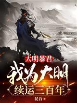 全民转职:我为源血始祖