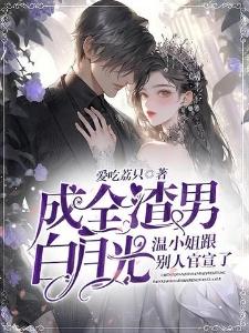 重建鬼域!我,带领百万鬼差降临人间!