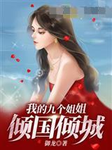 欲海枭雄