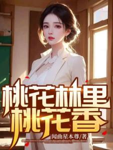时轮逆命