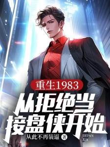 异闻：异度行者
