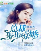 残疾怎么了，富婆姐姐强势爱