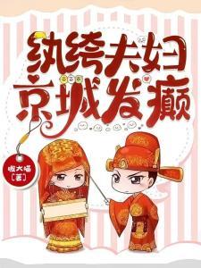 朕只想做个昏君