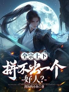 极热末日降临
