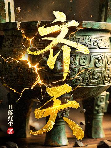 太玄忘情篇